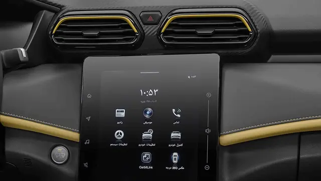 لاماری اکو - تصویر 3